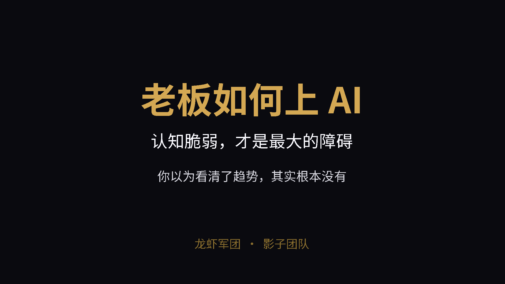 PPT第1页
