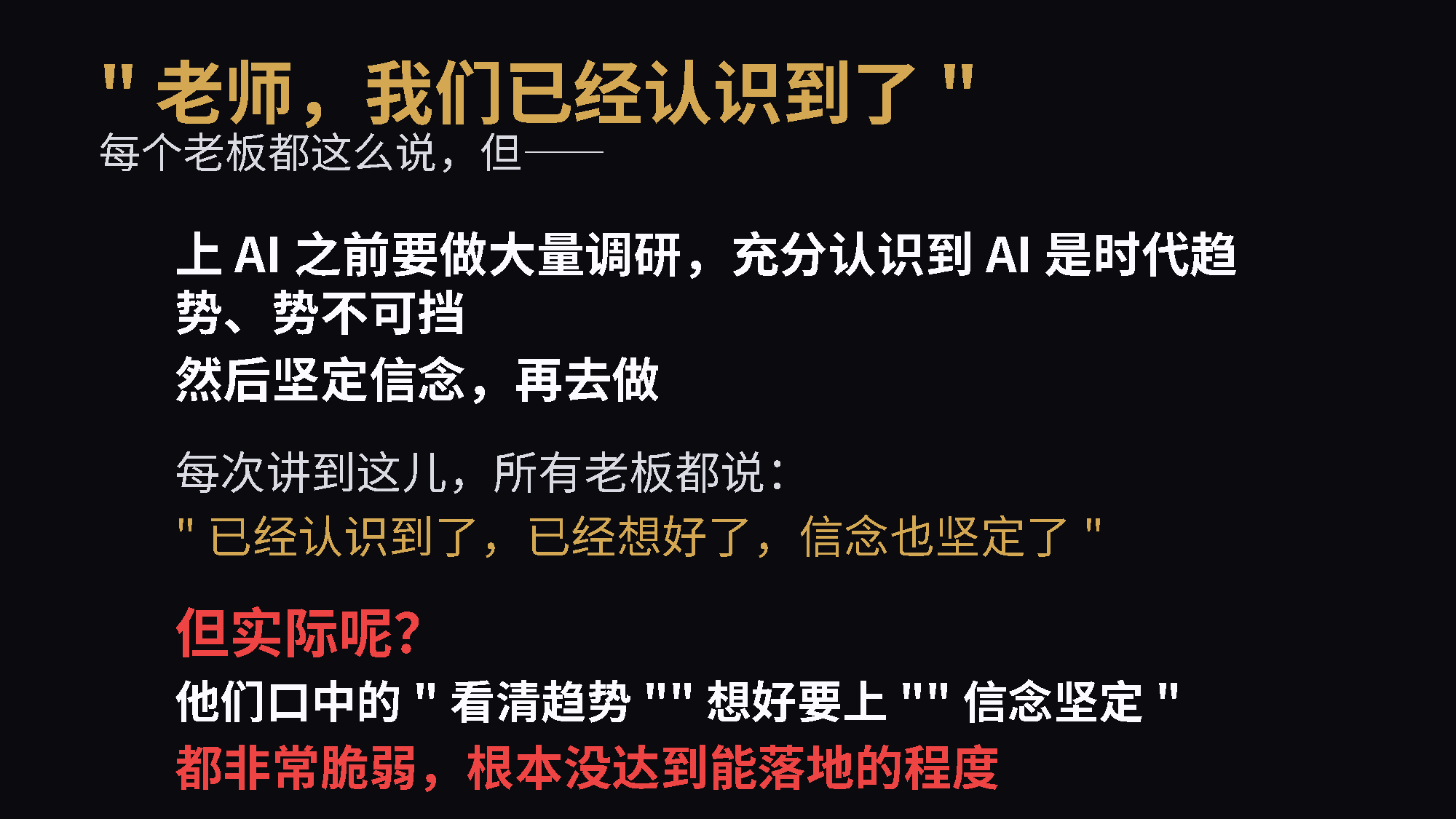 PPT第2页