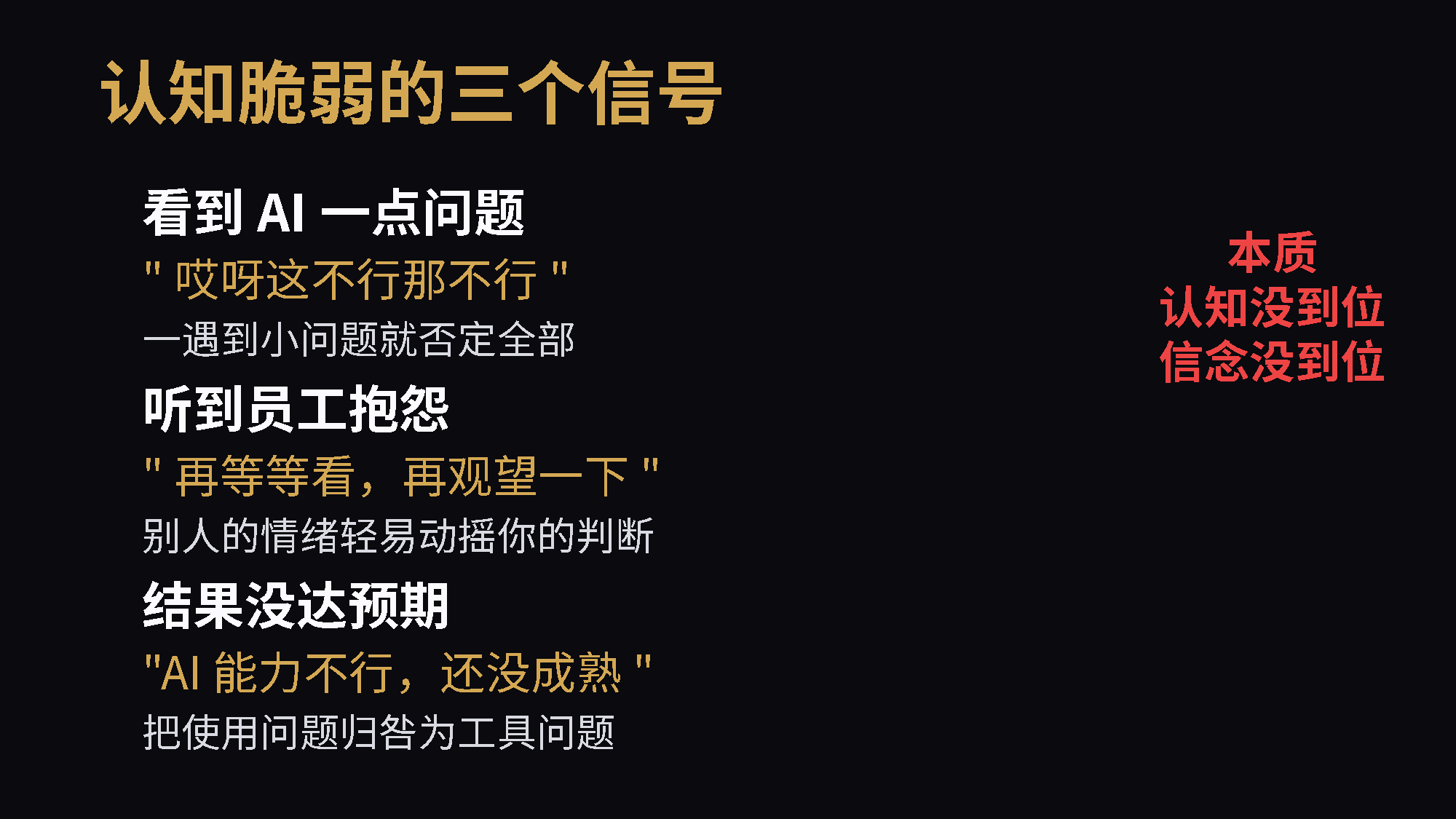 PPT第3页