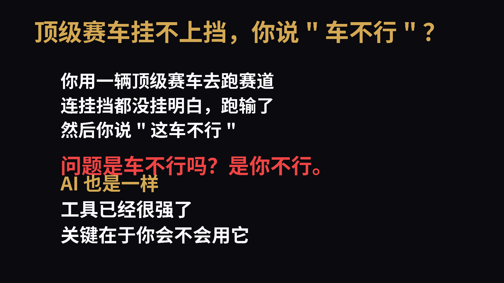 PPT第5页