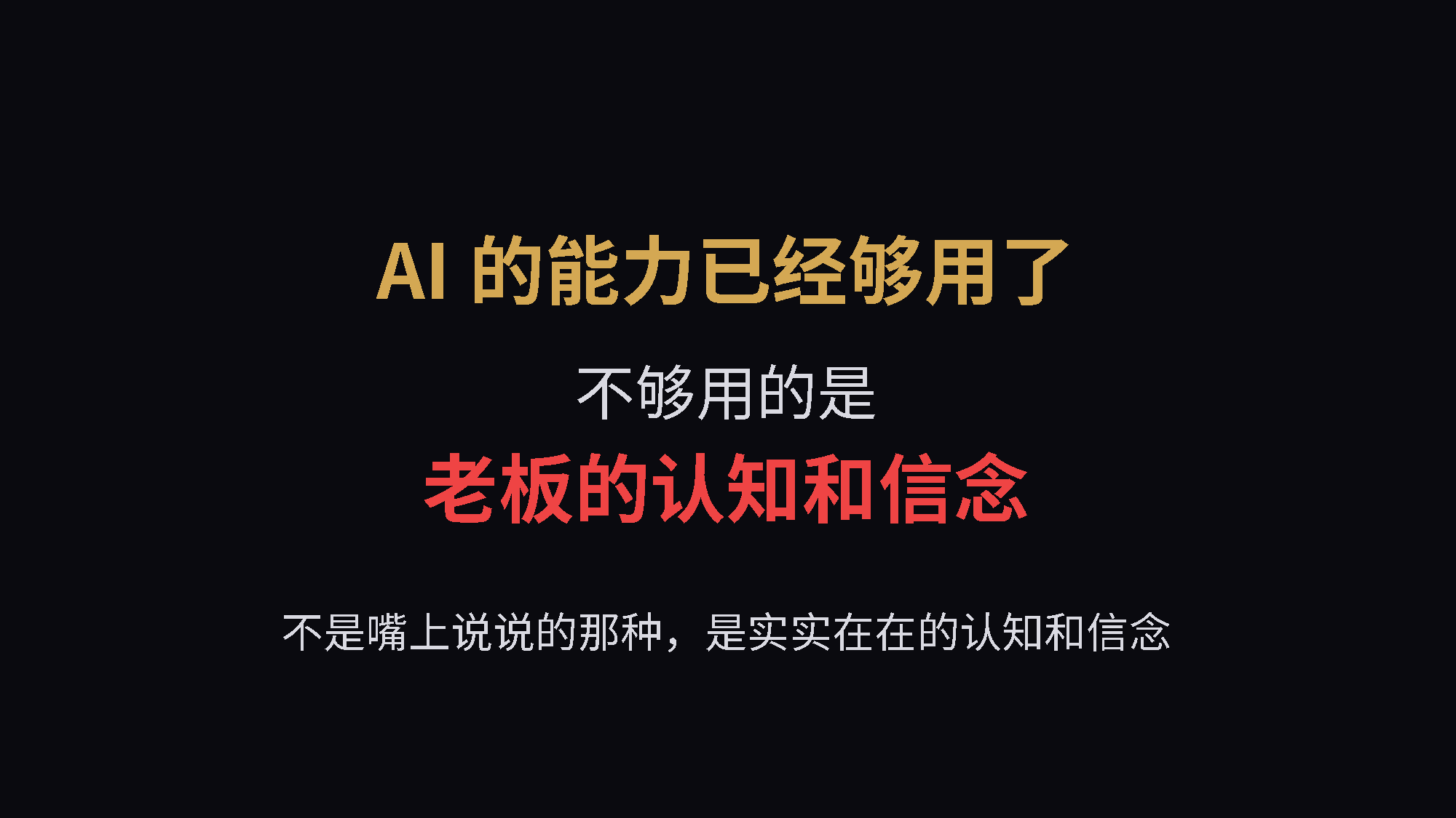 PPT第6页